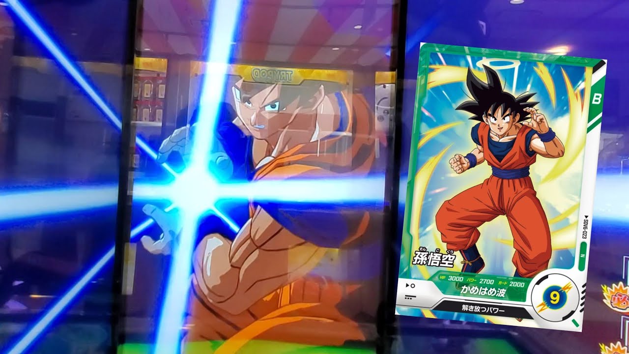 (DBSDV 6弾) SDV6-023 N 孫悟空 新必殺技 かめはめ波 / SDV6-023 N Son Goku NEW SA Kamehameha