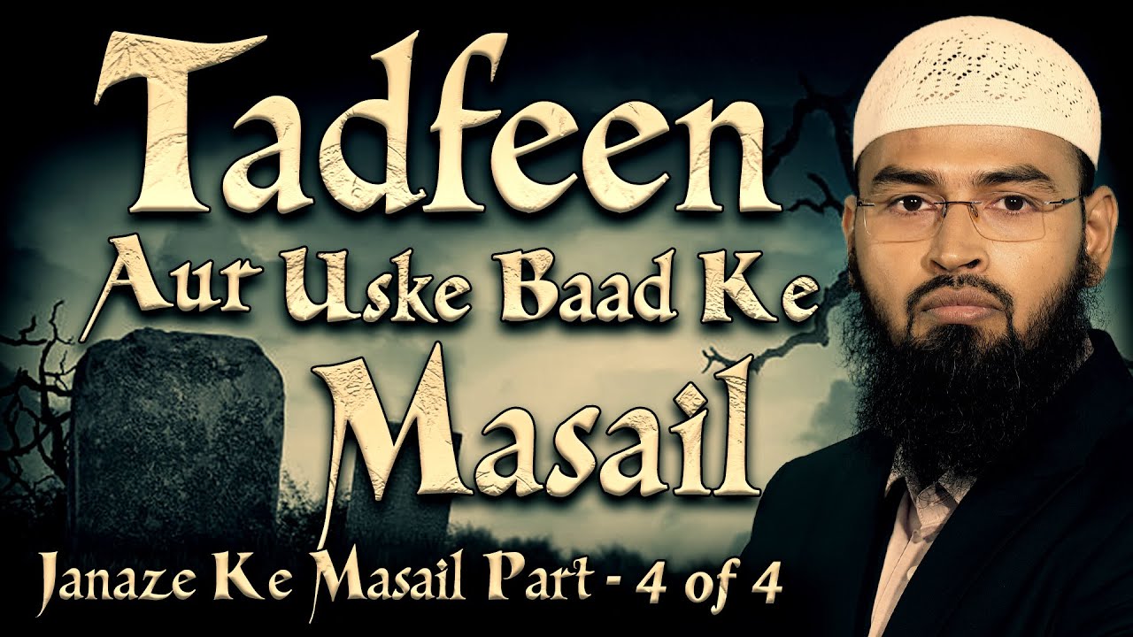 Tadfeen Aur Uske Baad Ke Masail - Janaze Ke Masail Part 4 of 4 By Adv. Faiz Syed
