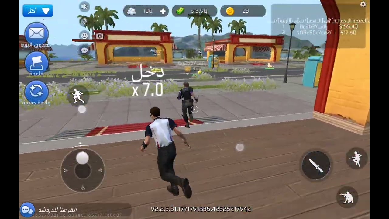 خدعت شخص في تريد