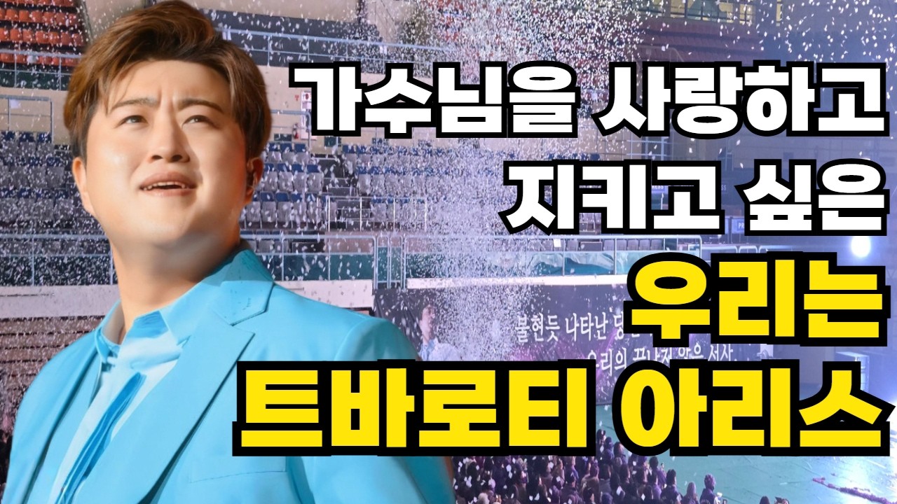 아리스라면 꼭 지켜야 할 것이 있지요~👍