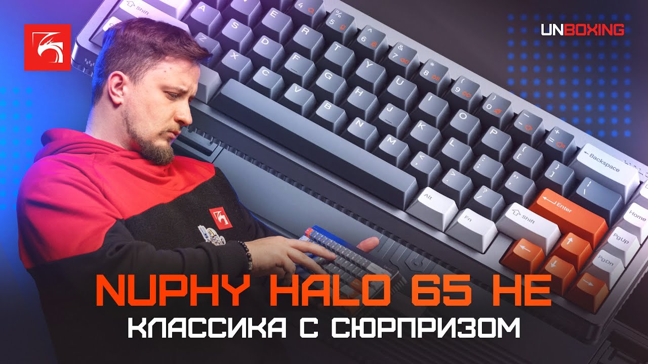 ЛУЧШАЯ клавиатура — Nuphy Halo 65 HE: особенности, цена, кому подойдёт