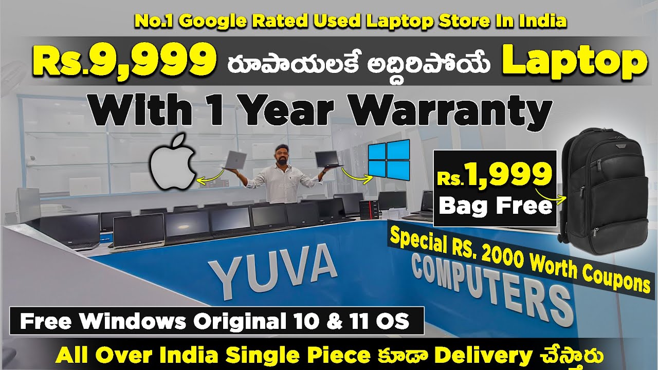 RS. 9,999 || A+++ Quality Used Laptop Market In Hyderabad With 1 Year WARRANTY - Windows & Macbook