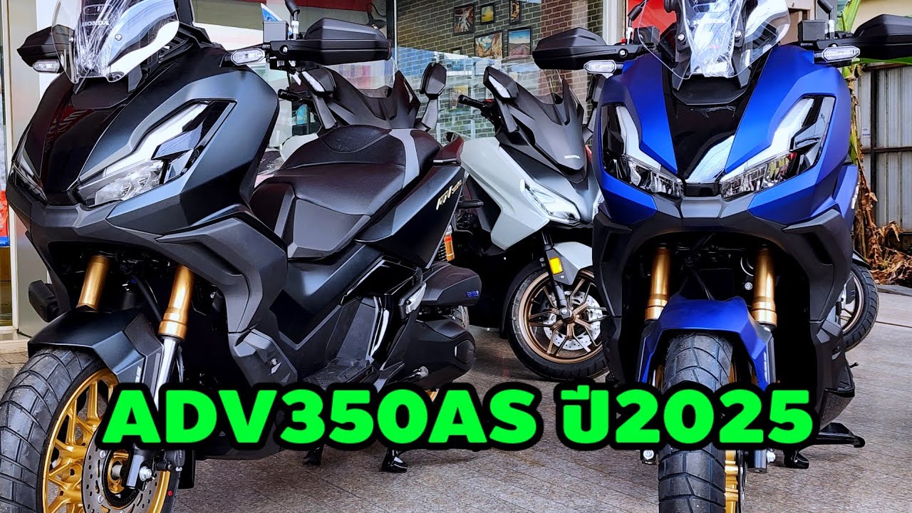 ADV350ASตัวปี2025มาแล้วครับ/ต้าบากี้/นัดพบบางใหญ่