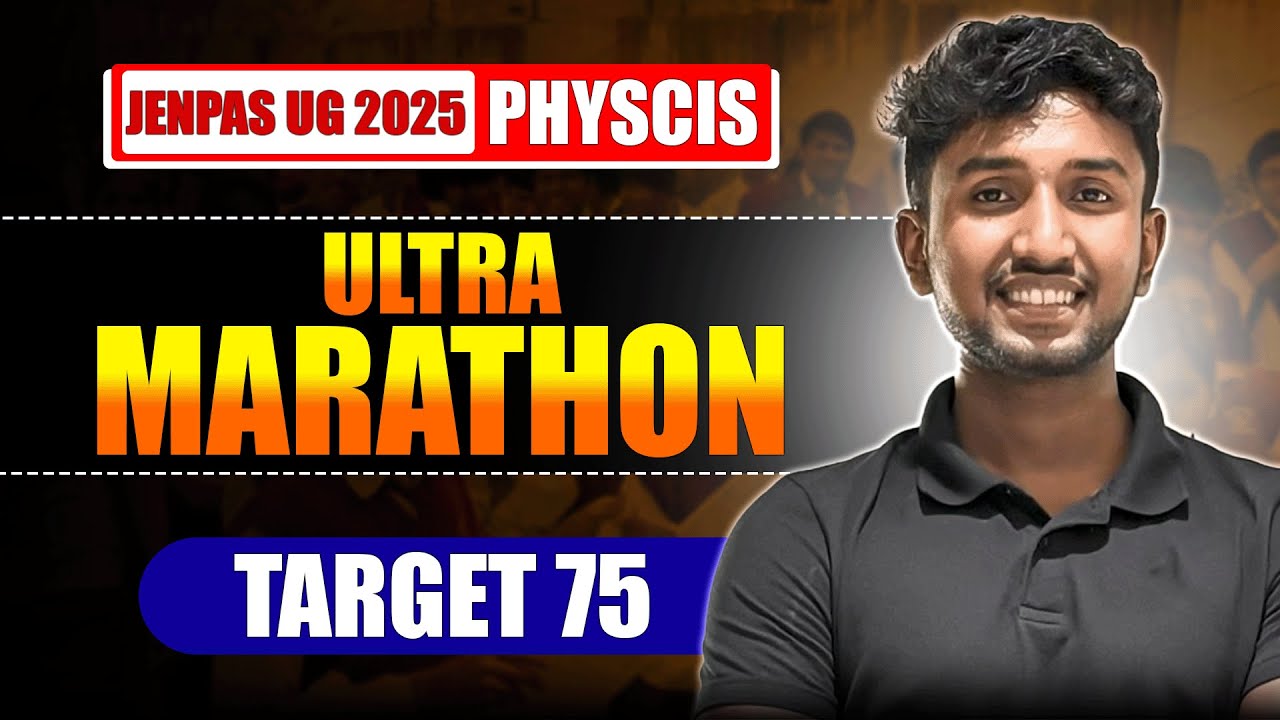 JENPAS UG 2025 Physics Marathon | JENPAS UG 2025 Physics MCQ Practice | LET'S IMPROVE Nursing
