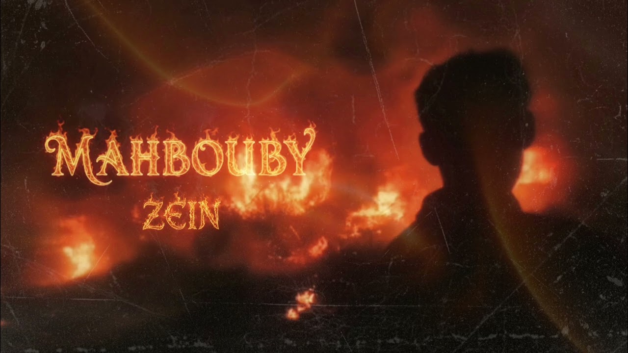 ZEIN-MAHBOUBY [OFFICIAL LYRICS VIDEO](2026) زين محبوبي 
