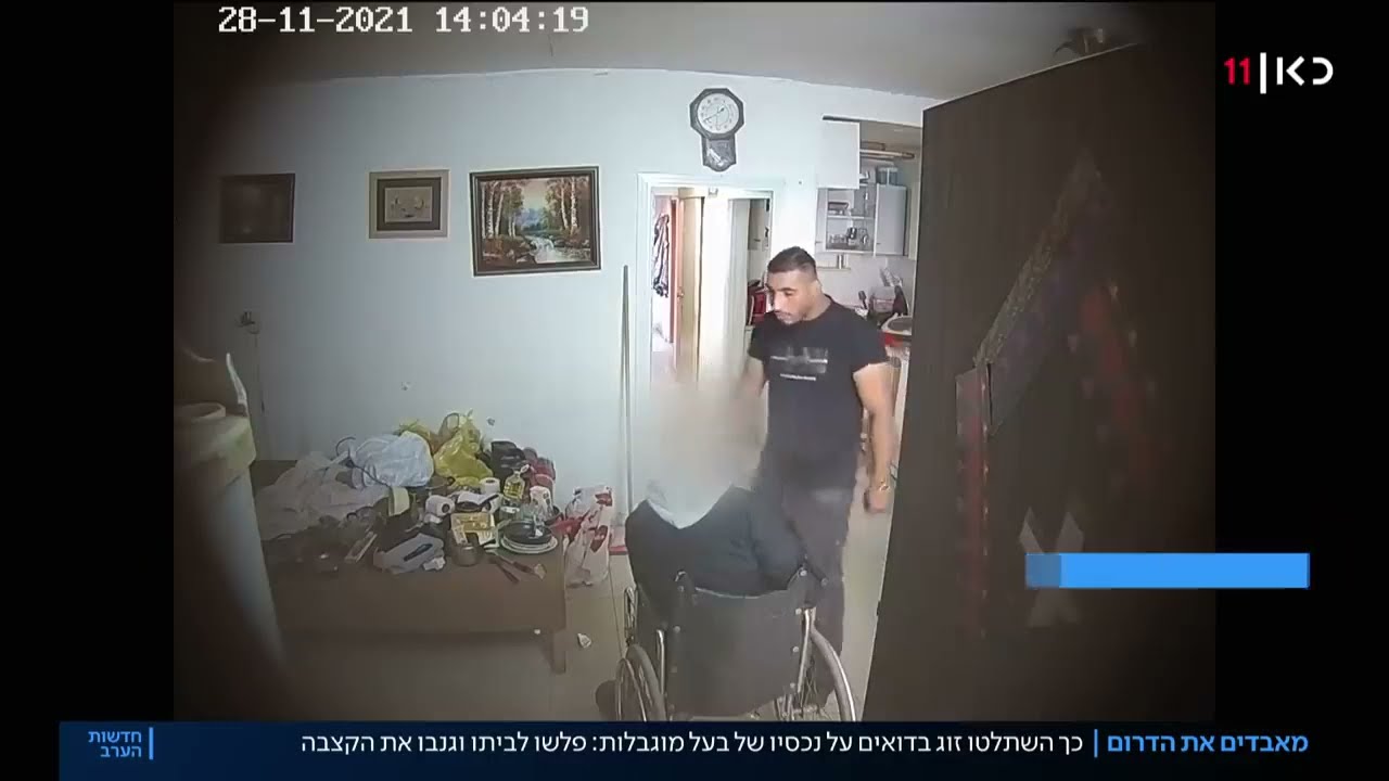 מזעזע!!! - שני בדואים פולשים נועלים ומאיימים על נכה קטוע רגליים ואף גזלו את קצבת הנכות שלו