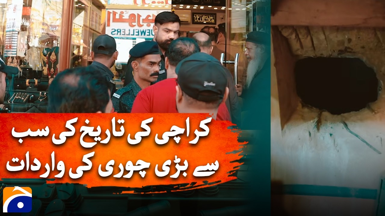 Karachi Jewellery Shop Robbed Through Secret Tunnel - Geo News
