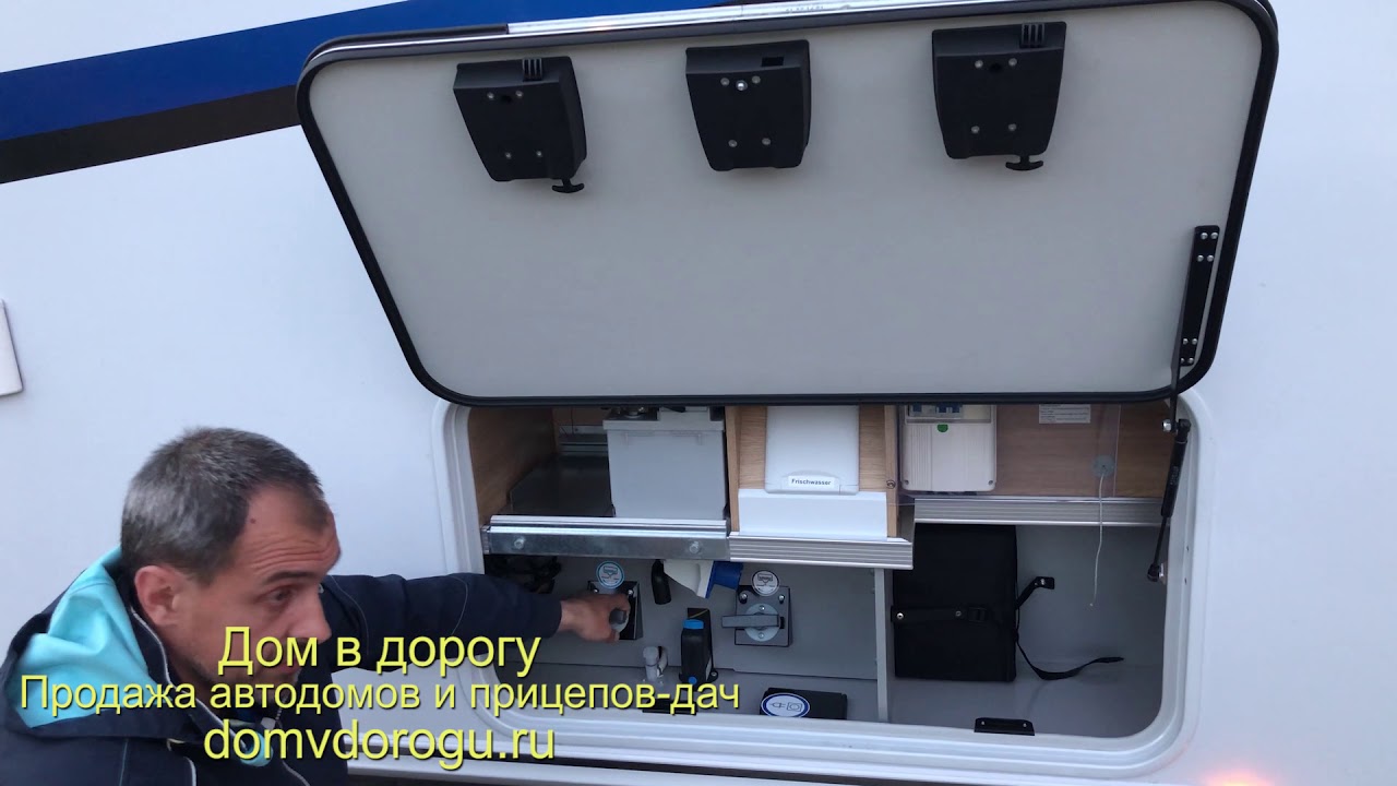 Наружное оборудование  автодома Knaus Sky I 700