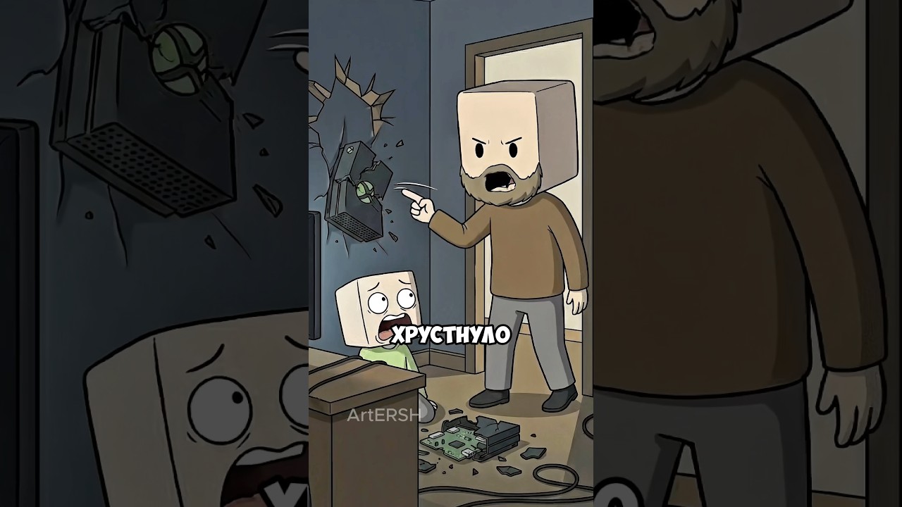 Батя разбил x box об стену за двойки!!!