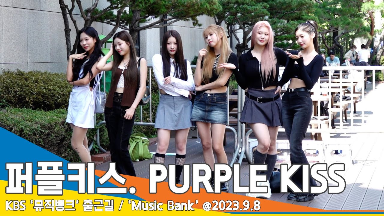 퍼플키스(PURPLE KISS), 
