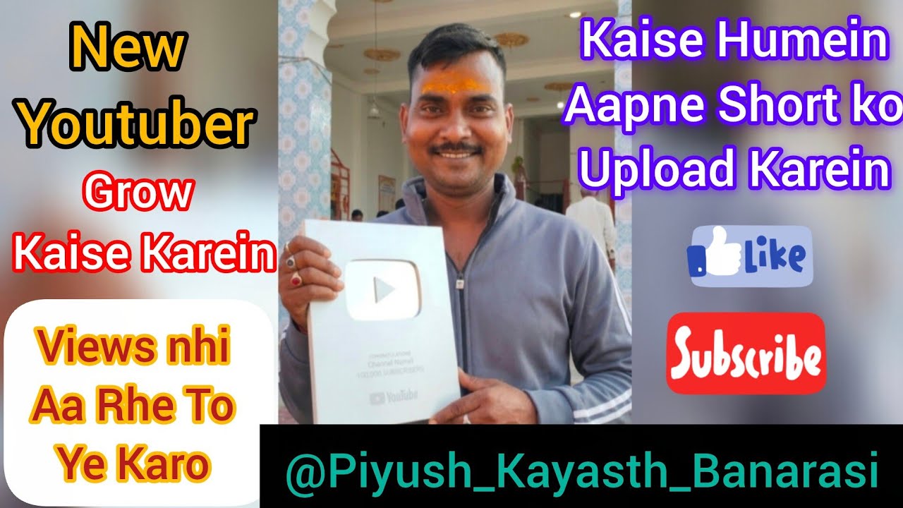 Hello Everyone 🤠 Kaise Hum Apne Channel Ko Grow Karein