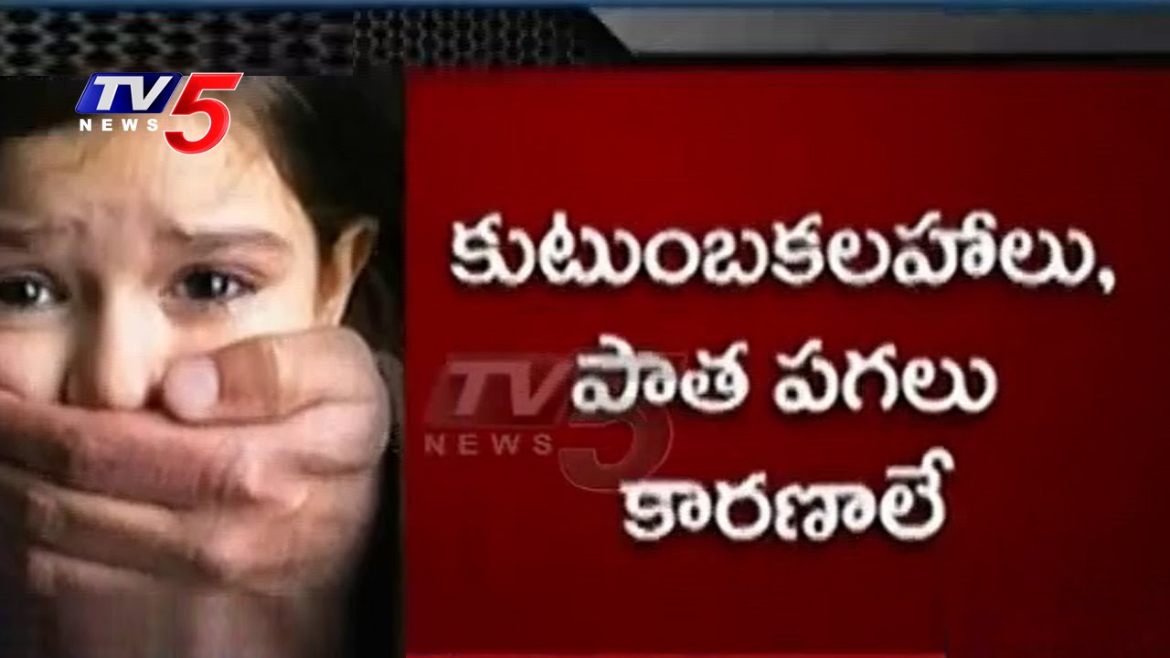Special Report On Child Kidnaps In Guntur | 300 Kidnaps In 3 Years | AP Police | TV5 News