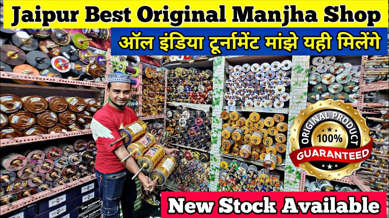 Rajasthan Biggest Kite Centre Handipura Jaipur | All India Turnament Manjha | Sumit K Vlogs