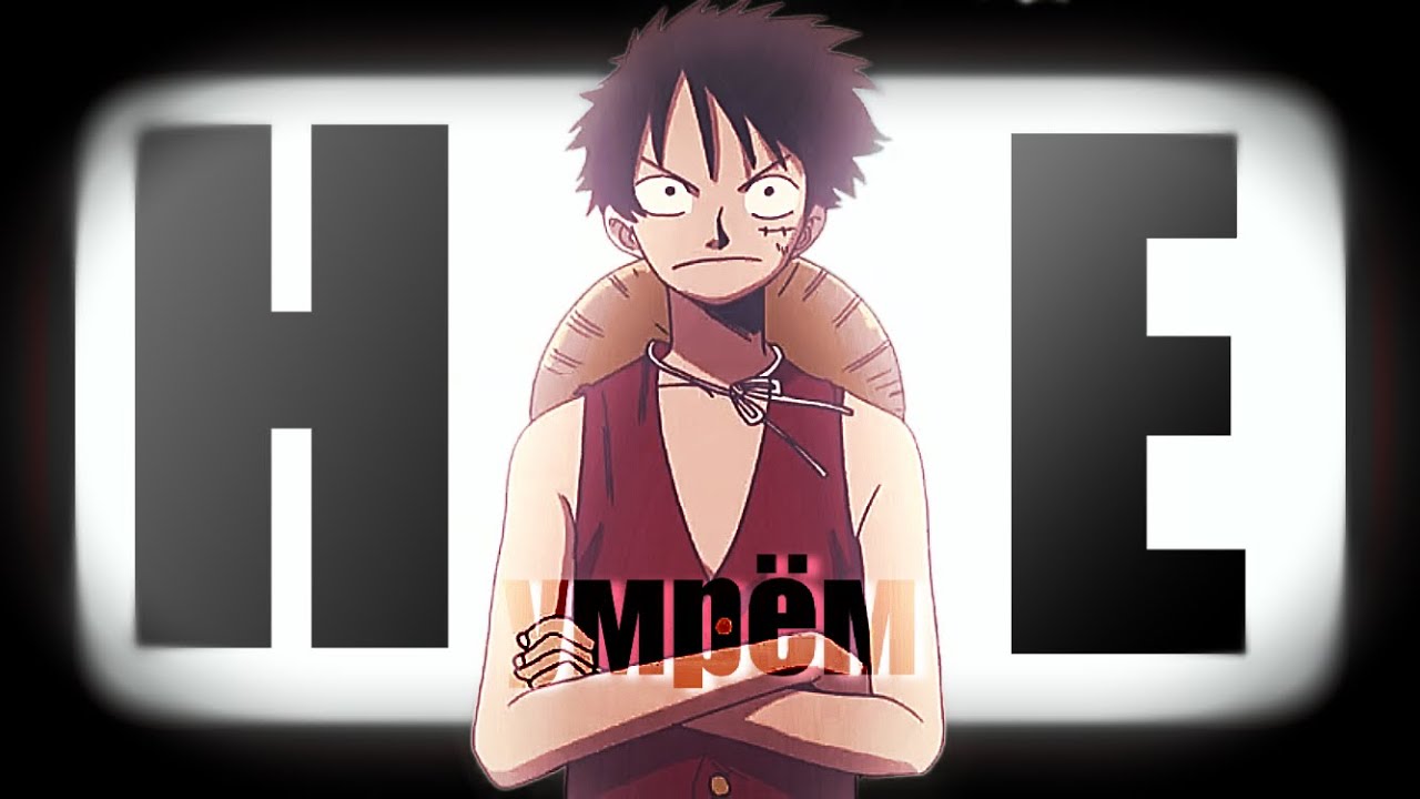 One Piece • Мы не умрём сейчас {AMV}