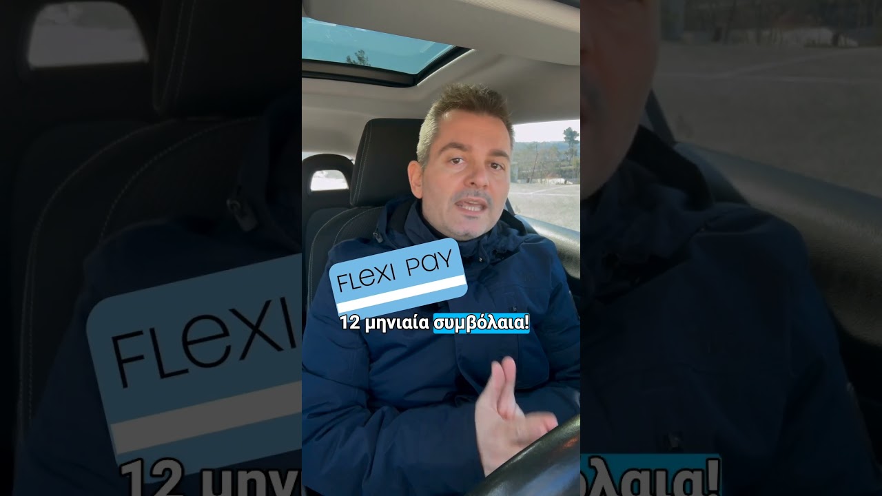 &Alpha;&sigma;&phi;ά&lambda;&iota;&sigma;&eta; &alpha;&upsilon;&tau;&omicron;&kappa;&iota;&nu;ή&tau;&omicron;&upsilon; &mu;ή&nu;&alpha;-&mu;ή&nu;&alpha; &chi;&omega;&rho;ί&sigmaf; &pi;&iota;&sigma;&tau;&omega;&tau;&iota;&kappa;ή #trcoffgr