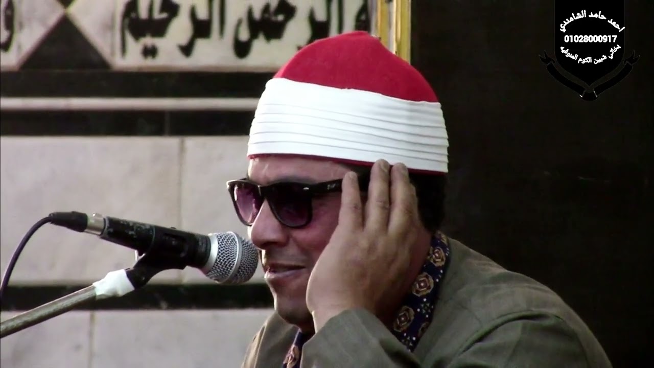 الشيخ محمد صديق مدين قرأه بعد صلاة الجمعة المسجد الشرقي ببخاتي شبين الكوم منوفيه 6/2/2026