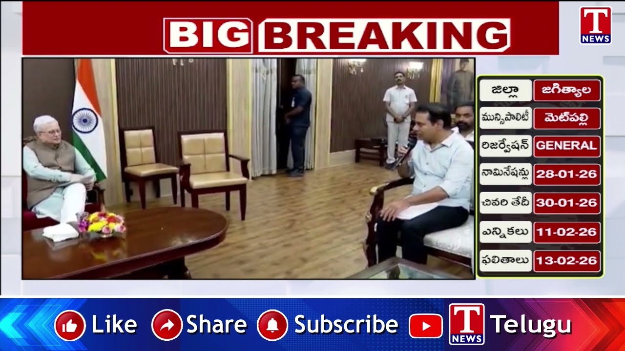 BRS Leaders Meets Governor | సింగరేణి కుంభకోణం..గవర్నర్ ను కలవనున్న బీఆర్ఎస్ నేతలు | T News