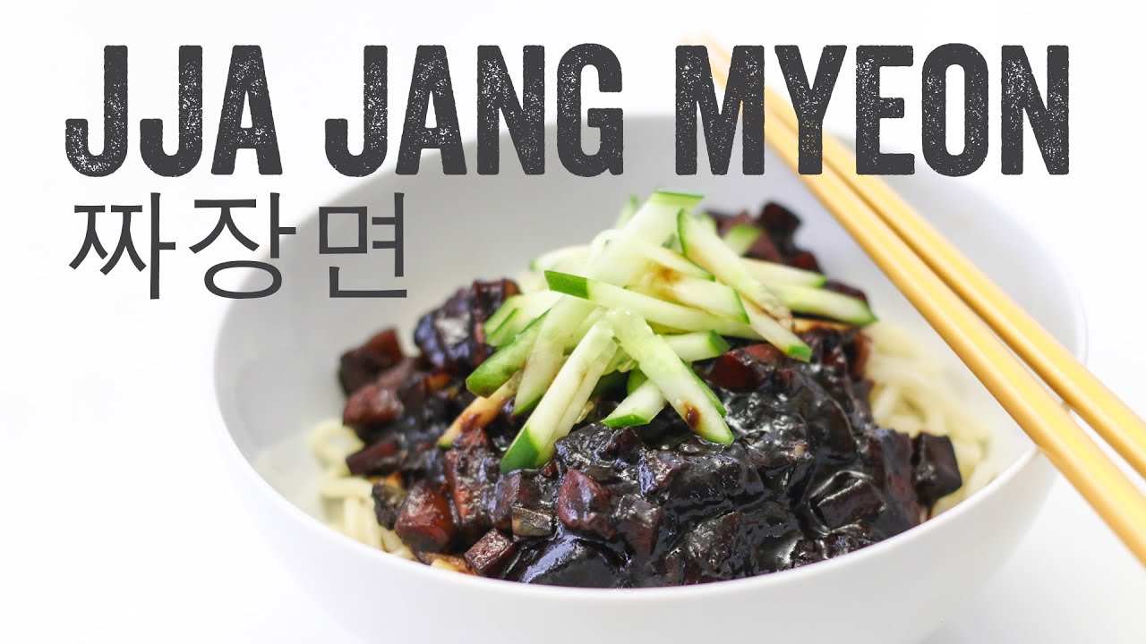 Noodles in Black Bean Sauce (Jjajangmyeon: 짜장면 / Jajangmyeon : 자장면) Recipe: Season 4, Ep. 3