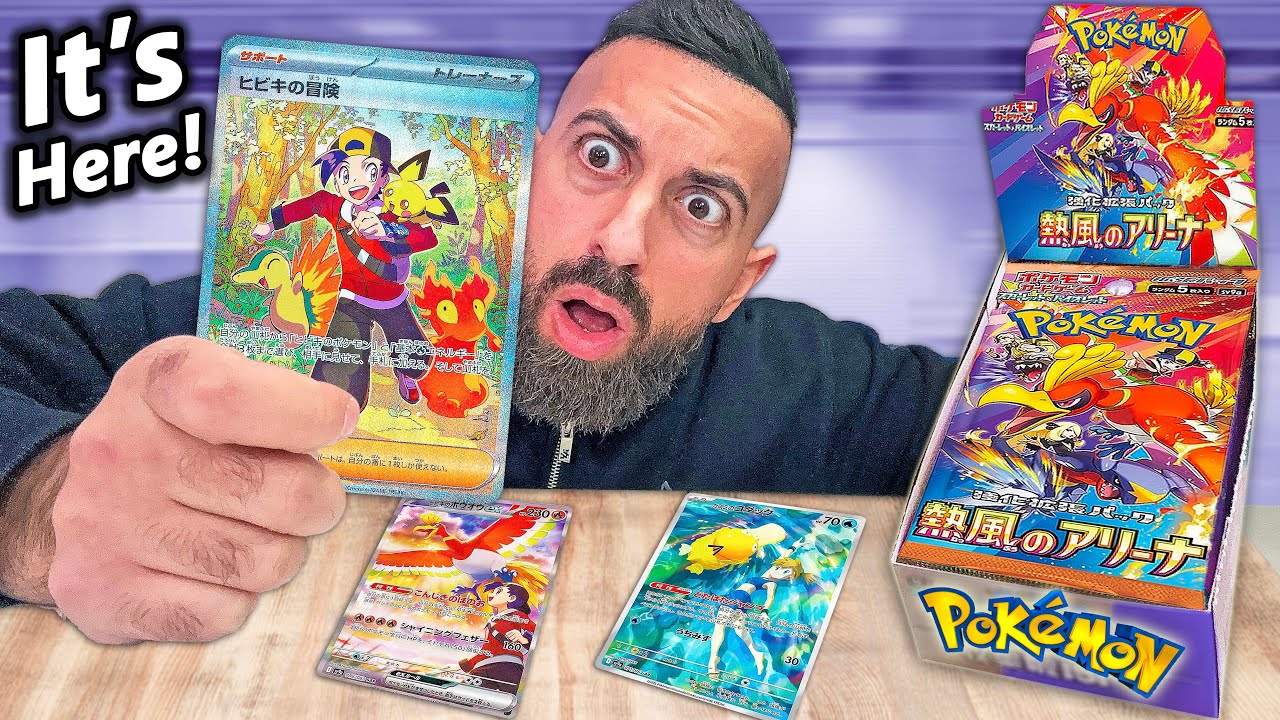Heat Wave Arena Pokemon Cards Are INSANELY GOOD!