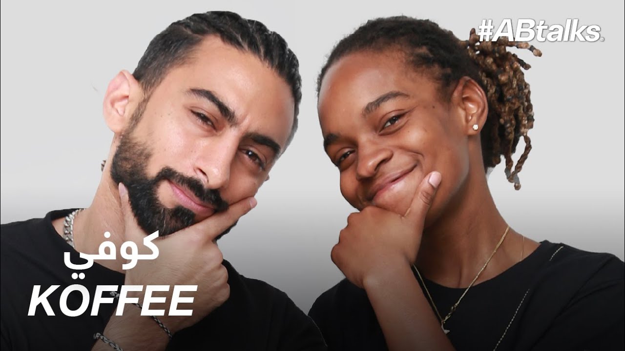 #ABtalks with Koffee - مع كوفي | Chapter 24