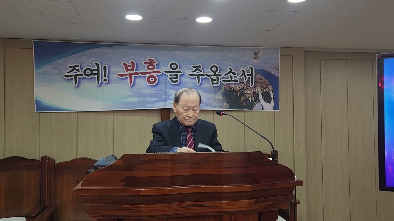 #영어설교