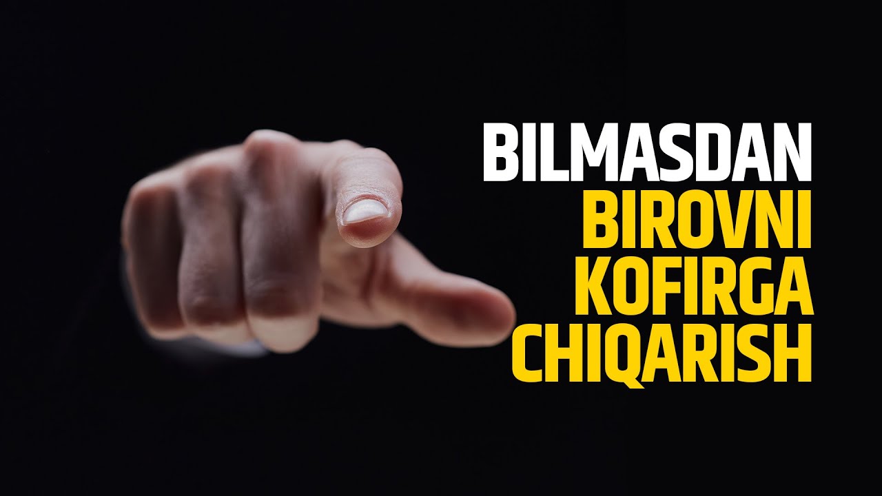 Bilmasdan birovni kofirga chiqarish | Shayx Sodiq Samarqandiy