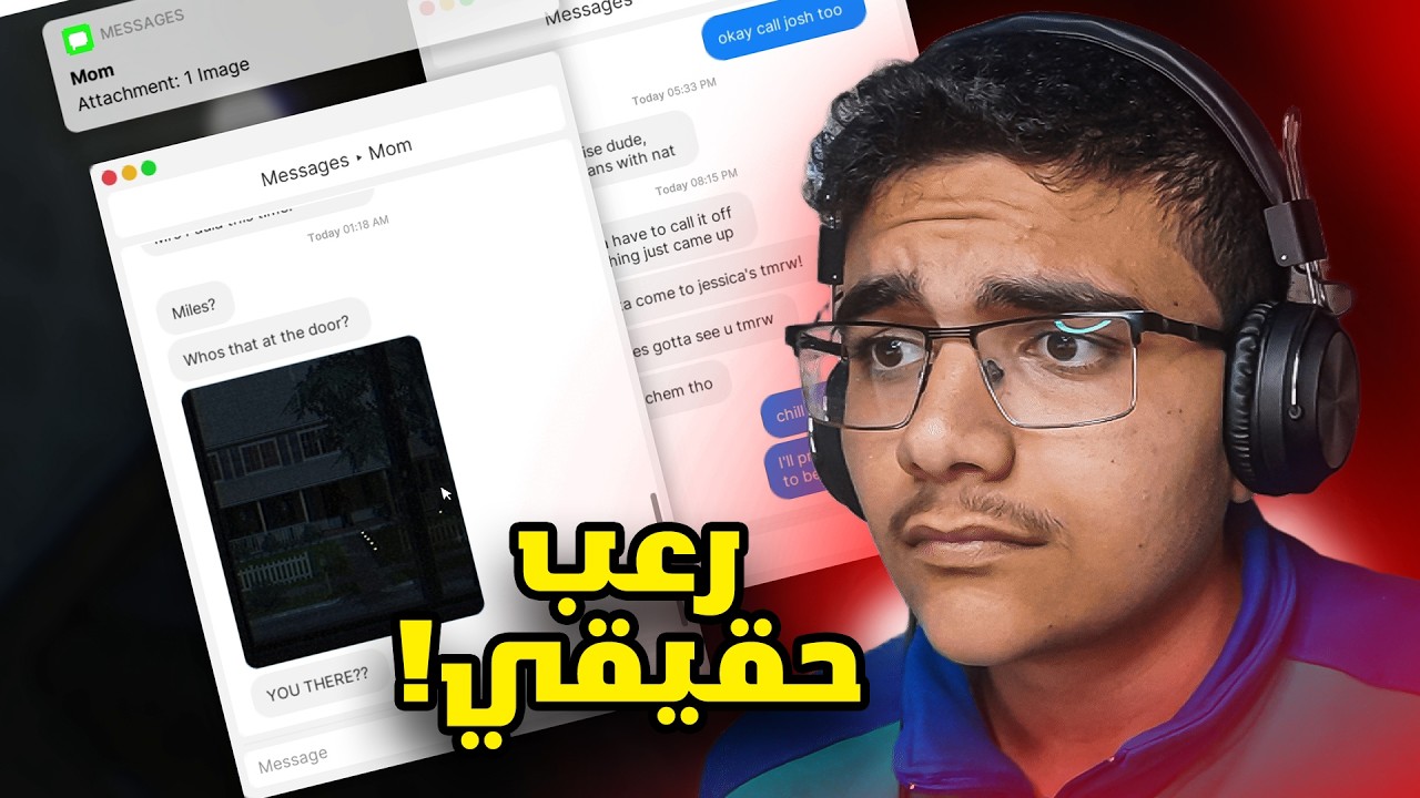 رعب واقعي! 😱 | Fears To Fathom