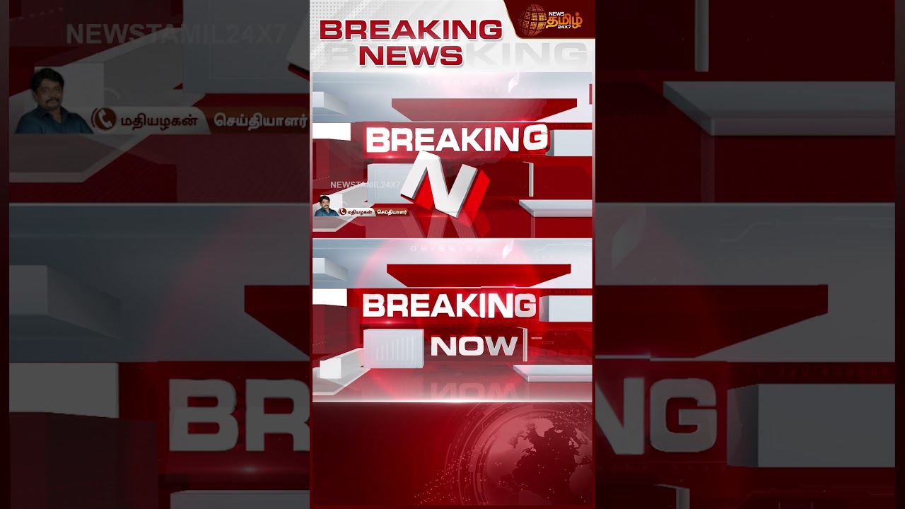 #BREAKING || NLC | Chennai Hc | CBIக்கு அதிரடி உத்தரவு.. வழக்கை முடித்து வைத்த உயர்நீதிமன்றம்
