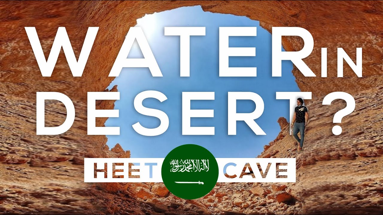 We Found Water in Desert | Heet Cave Riyadh to Kharj | Explore Saudi Arabia | Visit KSA 🇸🇦