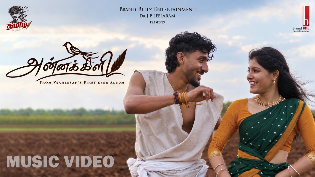 Annakili Video Song | Vaaheesan | Monisha | Tamizh Kirukkan | Kripakarjay J