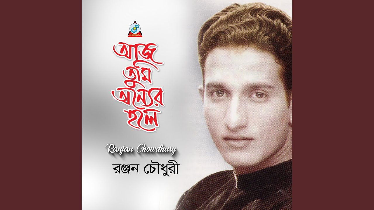 Char Beharar Palki