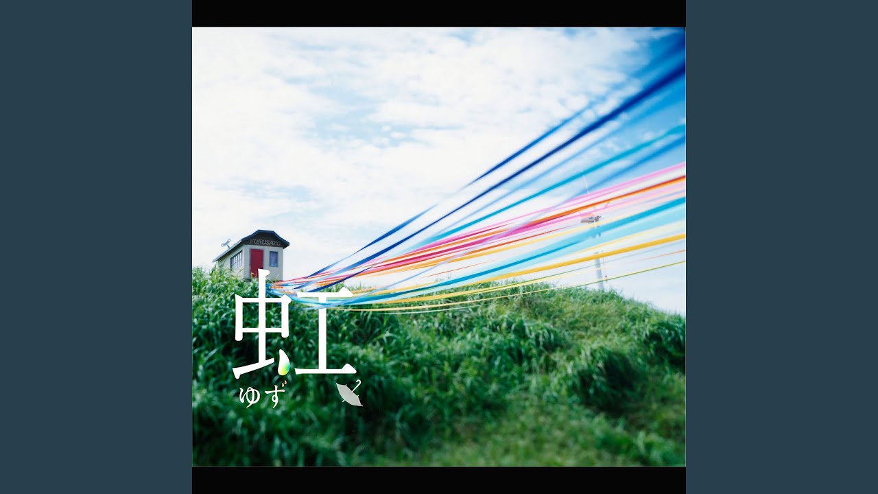 Niji