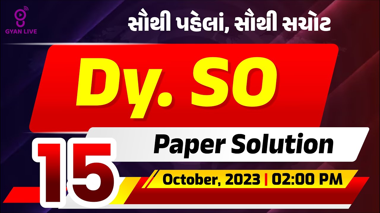 Dy.S.O. Paper Solution | સૌથી પહેલાં, સૌથી સચોટ | Live Solution | LIVE @01:30pm #gyanlive #dyso
