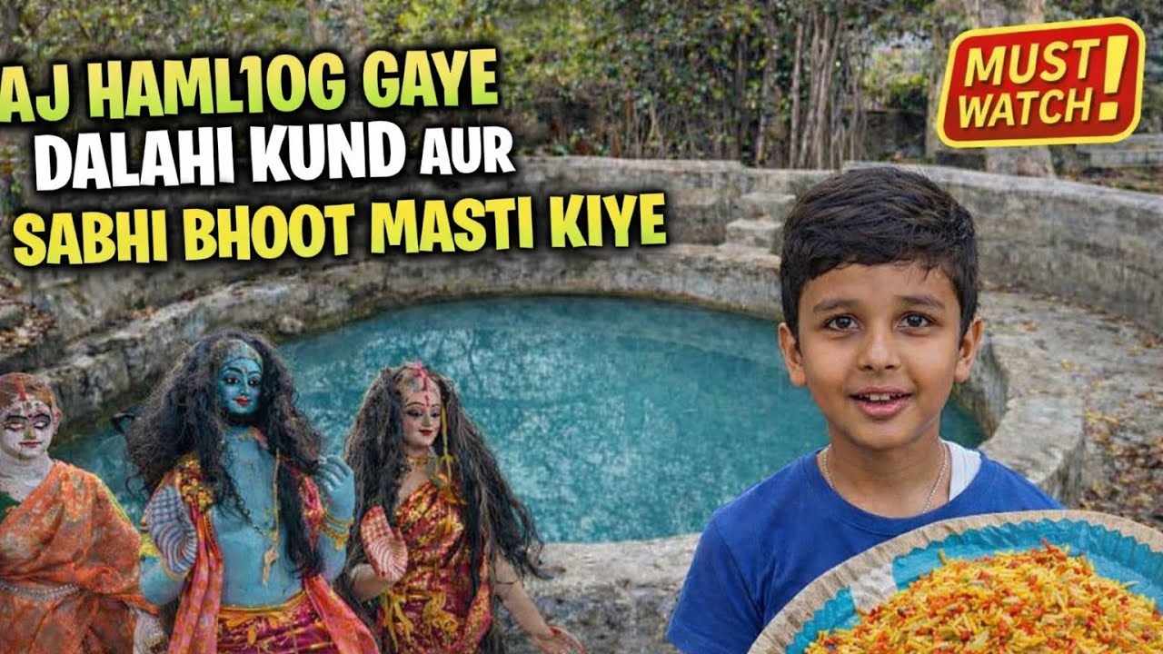 Dalahi Kund Bokaro jharkhand #rishivlogs #dalahikund #vlog #souravjoshivlogs #manojdey #manojdey 