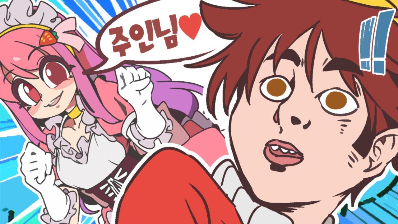똘킹 - 