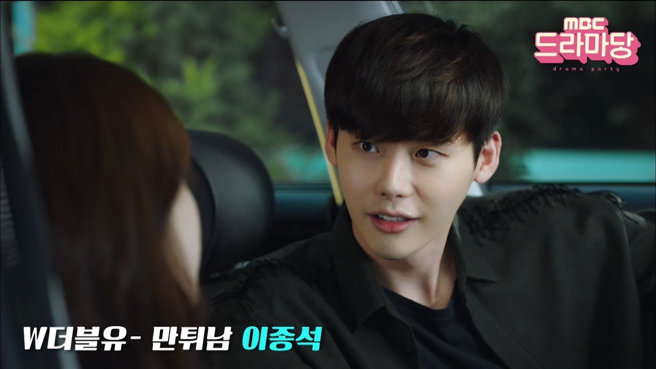 한효주에게 오빠 소리 듣고 싶은 이종석 '오빠!' want to be treated by the elderly