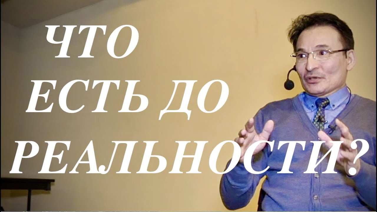 Сатсанг Москва 06.02.21. - 