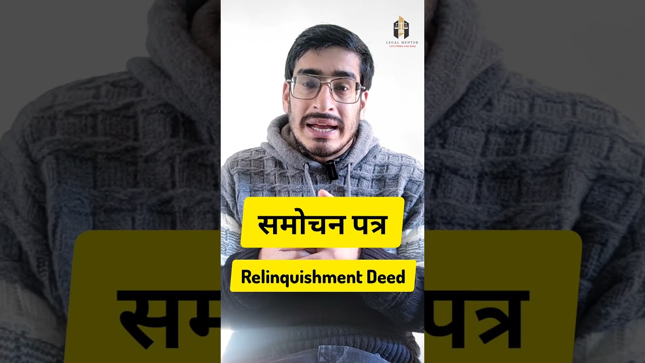 Relinquishment Deed in Himachal Pradesh || Property Transfer in Himachal Pradesh  || Legal Mentor