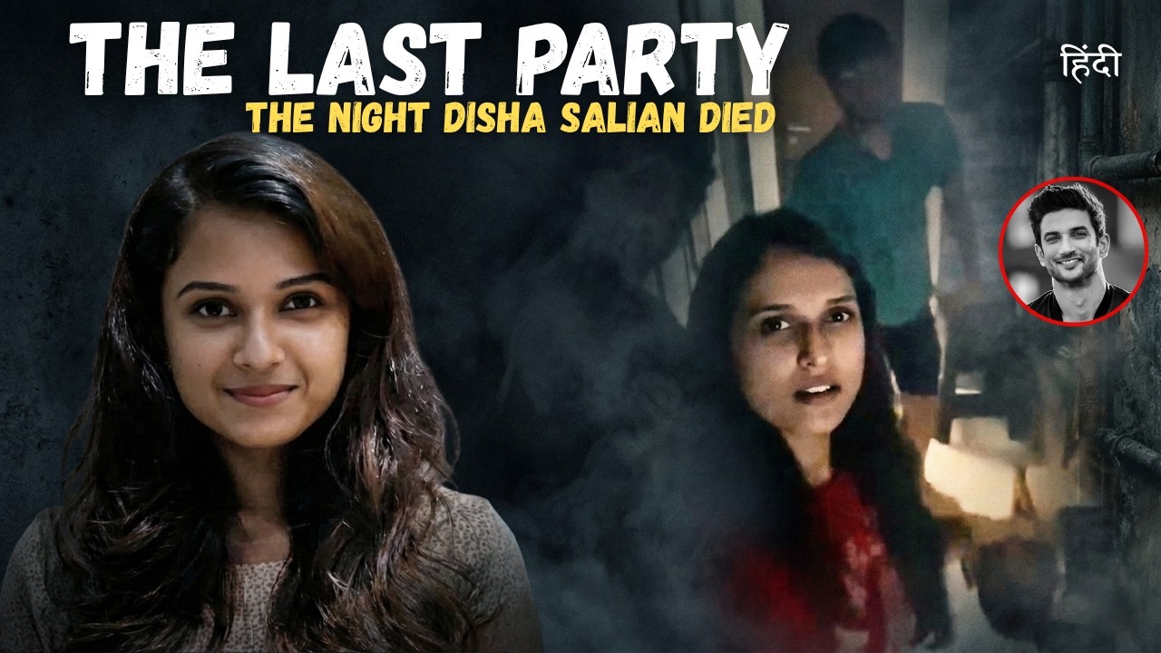 The Last Party on the 14th Floor: Disha Salian Death Case
