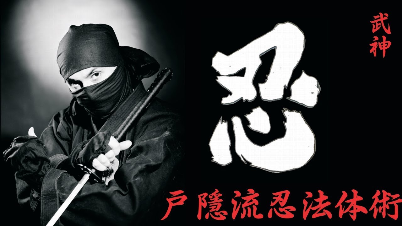 Togakushi Ninja Museum