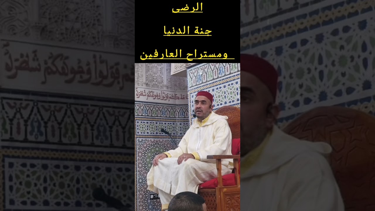    أجمل خلق تتمسك به في رمضان