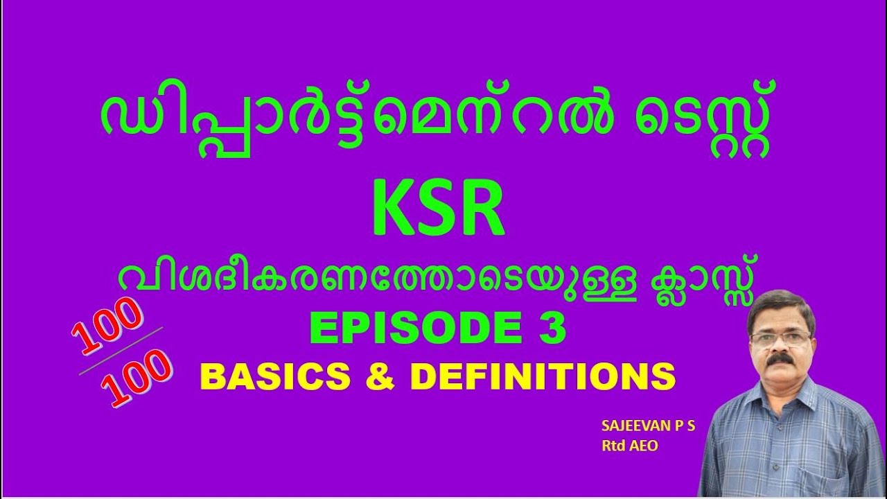 DEPARTMENTAL TEST-KERALA SERVICE RULES-KSR/EPISODE 3