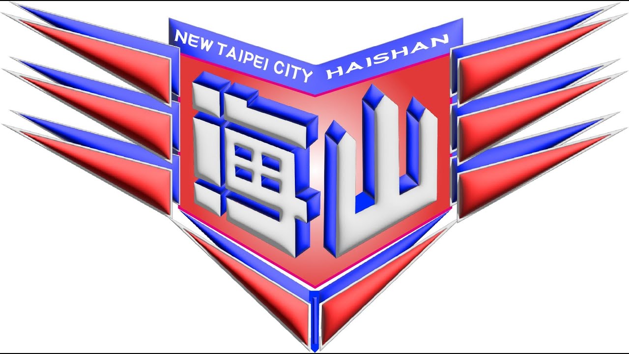 牛埔盃 五年級組 海山國小 vs 樂利國小 - 27/01/2026