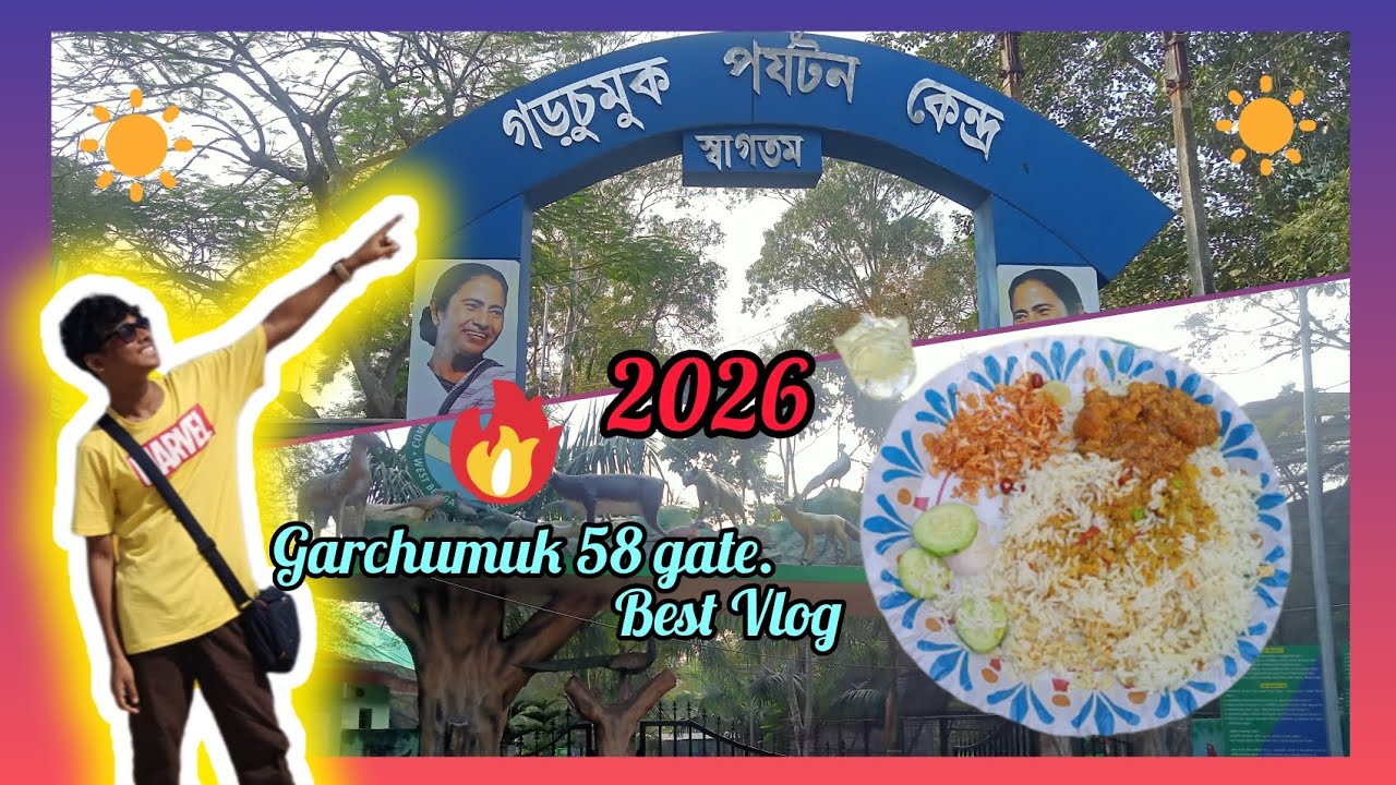 Garchumuk 58 gate (uluberiya) vlog.. 💕😘 #garchumuk58gate #travel #river #vlog #information #fact 
