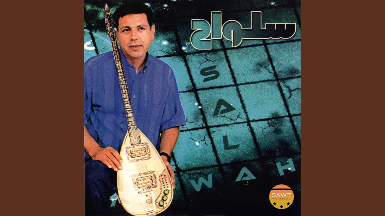 Tbadalti Wansiti