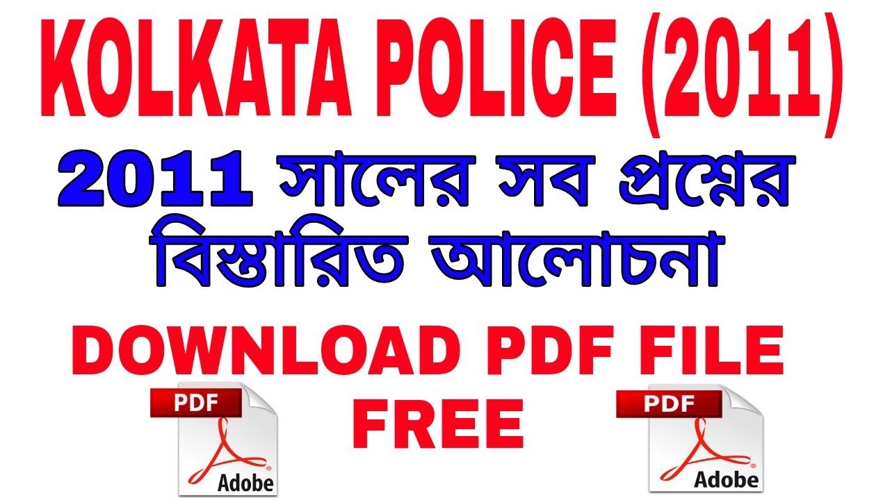 Kolkata Police previous year all question solved (2011) with PDF file free