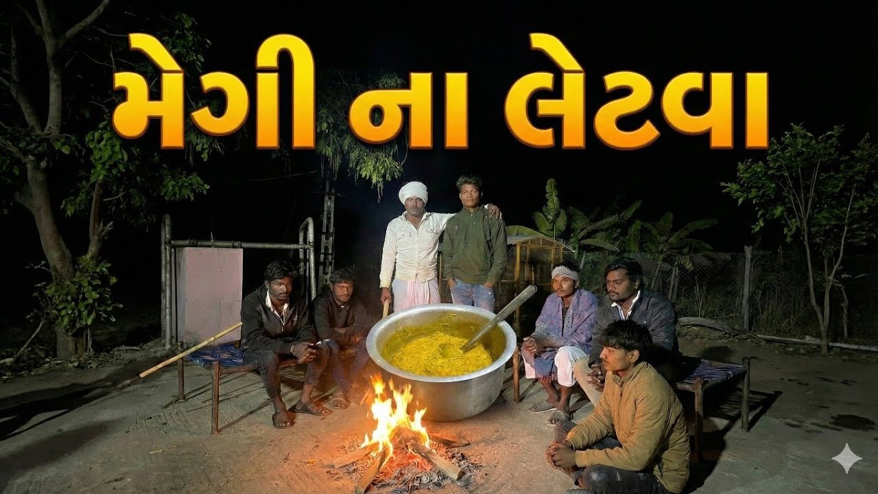 મેગી ના લેટવા// maggie na letva // Gujrati Comedy Video// GUJRATI MEN 