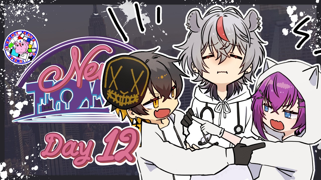 #NEWTOWN　１２日目