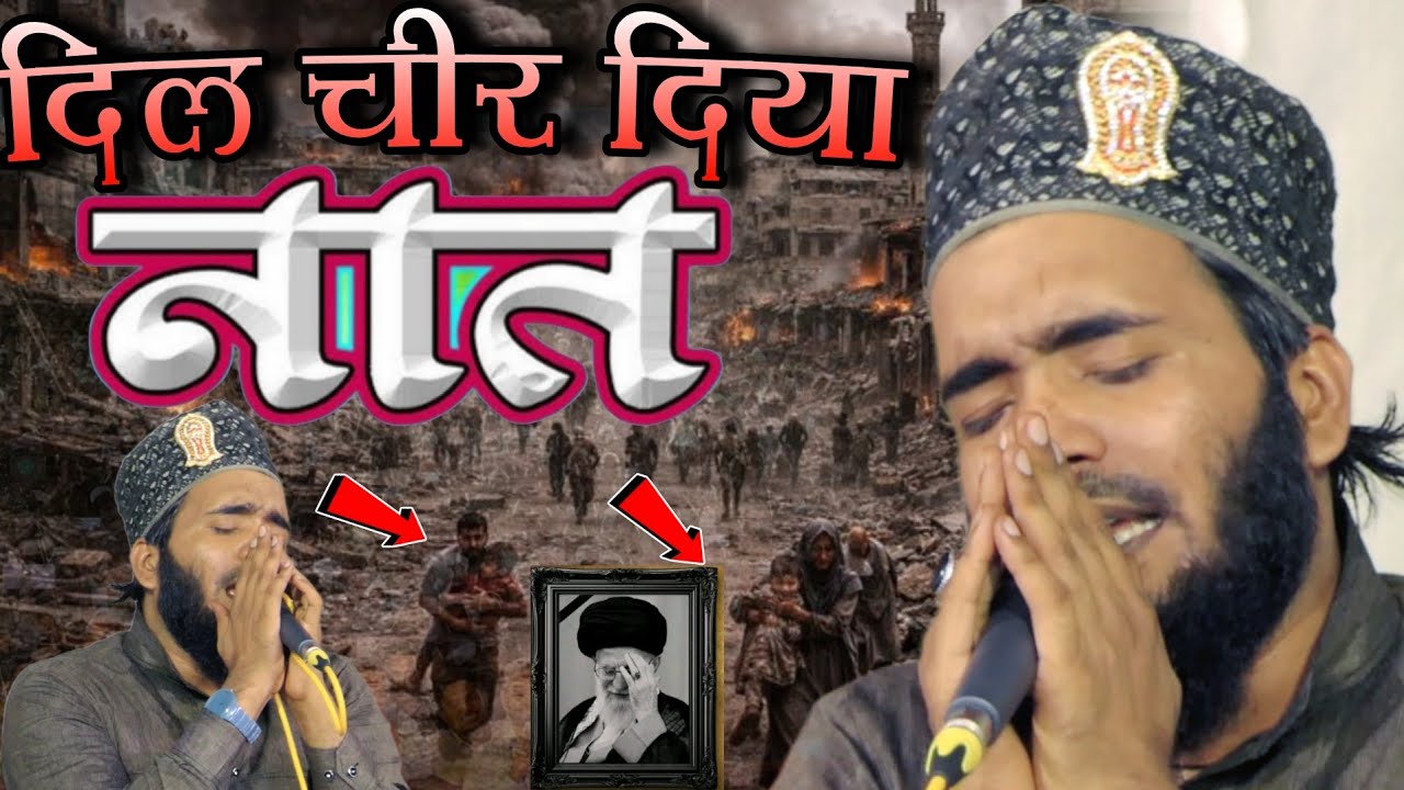 दिल चीर दिया इस कलाम ने || Mujhe Gunahgar Sa insan Madine Men Rahe || Mohammad Ali Faizi ki naat 
