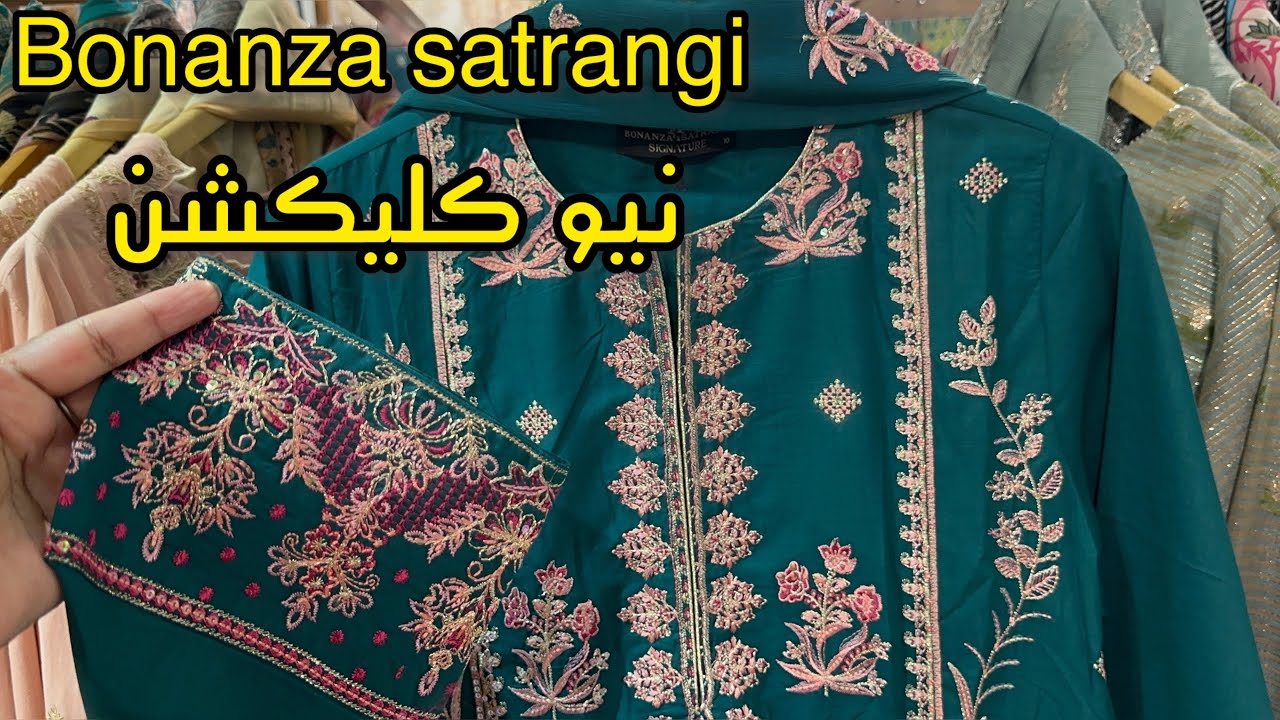 Bonanza Satrangi New Collection 2026 💕 Bonanza Satrangi 